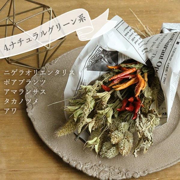 ネイティブドライフラワー 生花 切り花 ボタニカル  スワッグ ハンドメイド 楽天市場】ドライフラワー 吊るす 花束 プレゼント ブーケ