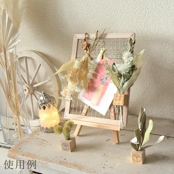 花材 ドライフラワー アレンジ 即日出荷 束ねてストッパー ブーケ