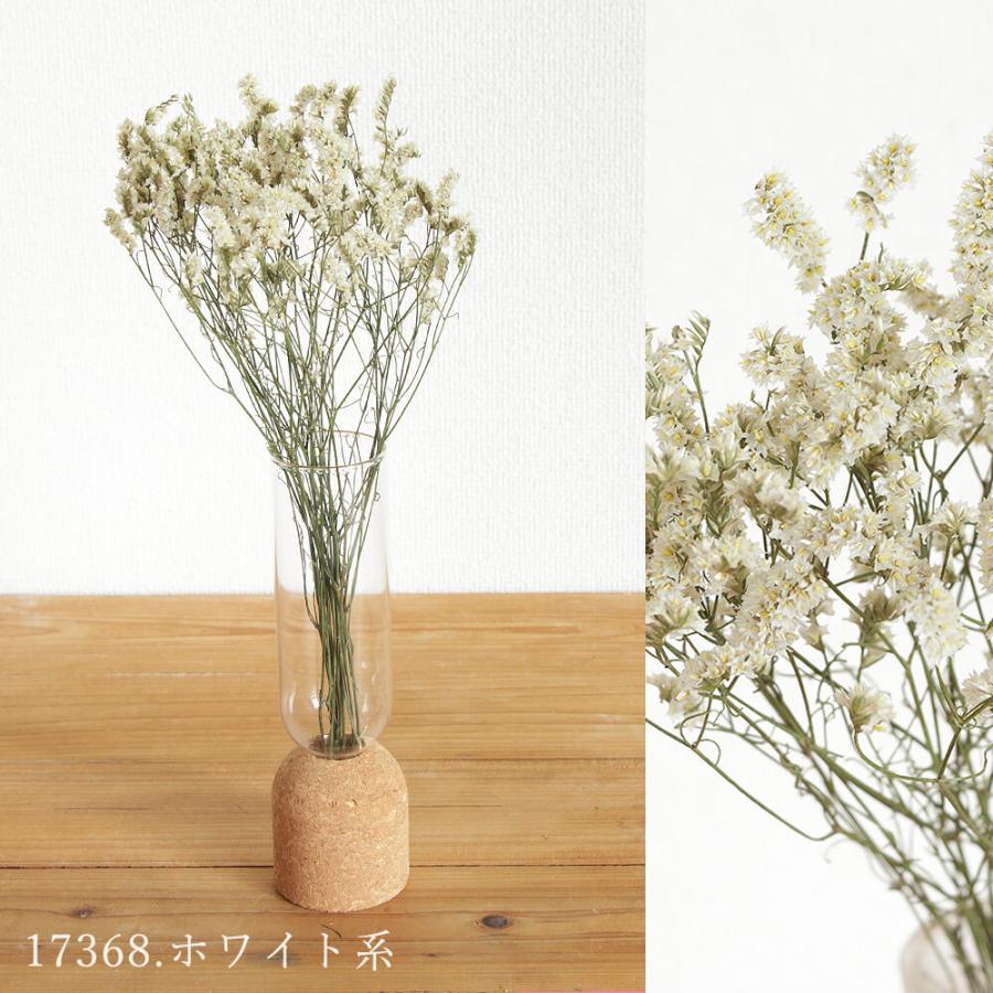 ドライフラワー 花材 即日出荷 ハイブリッドスターチス スワッグ