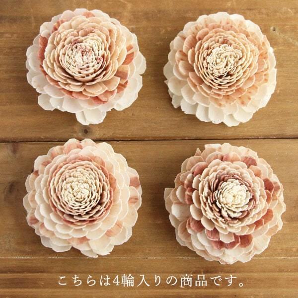 ハンドメイドフラワー 花材 即日出荷 Daisen ソラ ルビーガーベラ M ソーラー 自然素材 花材 素材 材料 アレンジ コサージュ 格安新品