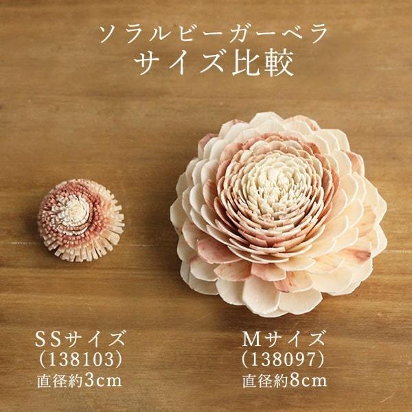 アートフラワー道具材料一式 ドライフラワー】足場板壁掛け 道具シリーズ 工具×ドライフラワー プチ