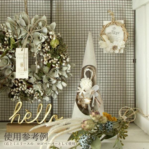ハンドメイド 資材 即日出荷 ソラペーパー ソラ ソーラー 自然素材 紙
