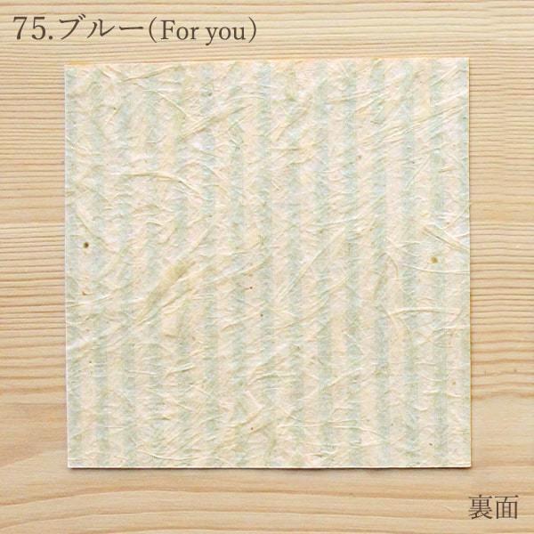 ハンドメイド 資材 即日出荷 ソラペーパーメッセージカード100角
