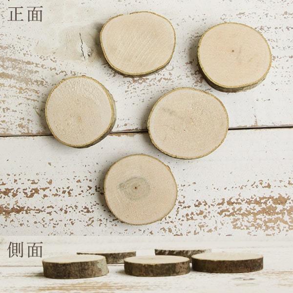 オブジェ インテリア トレイ プレート 即日出荷 広葉樹の輪切り 小(5枚