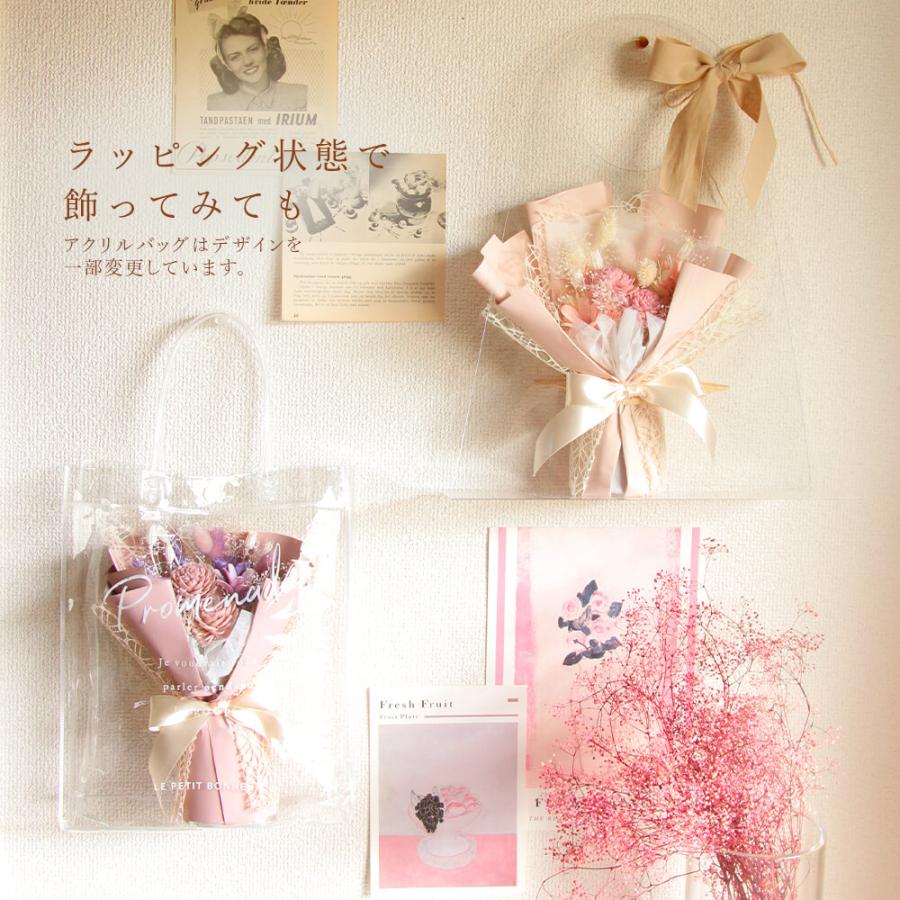 花びし 母の日 遅れてごめんね ドライフラワー プレゼント 即日出荷