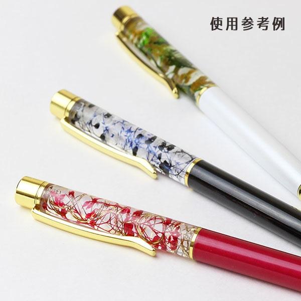 ☆即日出荷☆ハーバリウム 特価 ハーバリウムボールペン ケース ☆即日出荷☆ハーバリウム 特価 ハーバリウムボールペン ケース