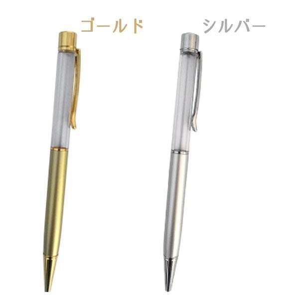 ☆即日出荷☆ハーバリウム ☆即日出荷☆ ハーバリウムボールペン