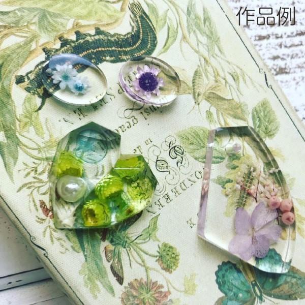 固まるハーバリウム 光で固まるハーバリウム液｜アルファーテック株式会社