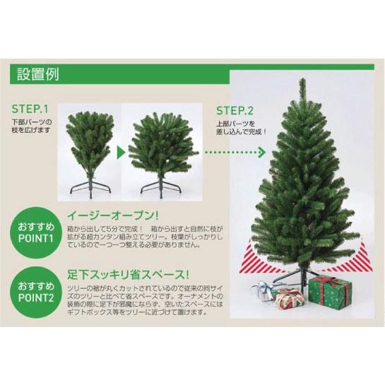 クリスマス ツリー 大きい 【メーカー直送品】 7FTイージーオープン