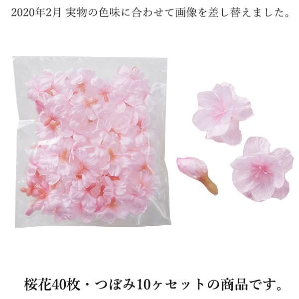 造花 花びし ハナビシ 桜の花 桜花40枚 つぼみ10ヶ 袋 ピンク Hnb Fd33 造花ドライフラワー専門問屋花びし 通販 Yahoo ショッピング