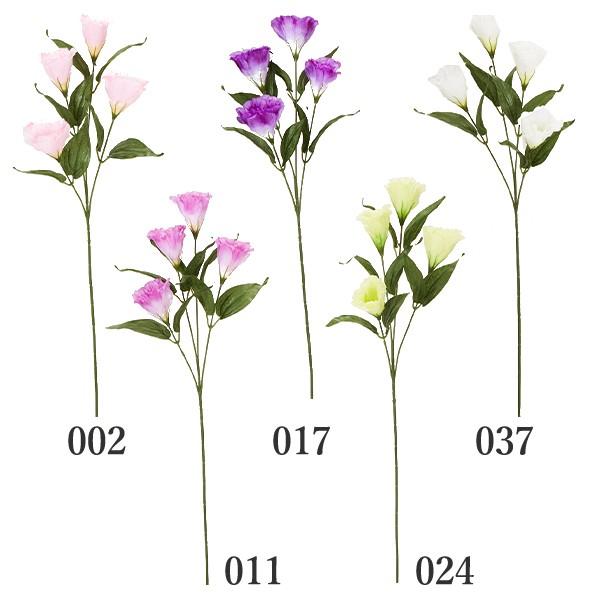 祝日 造花 とりよせ品 トルコキキョウ 花びし