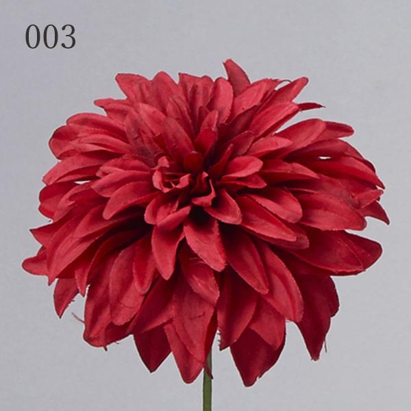 造花 とりよせ品 ダリアピック ダリア 天竺牡丹 インテリア インテリア  