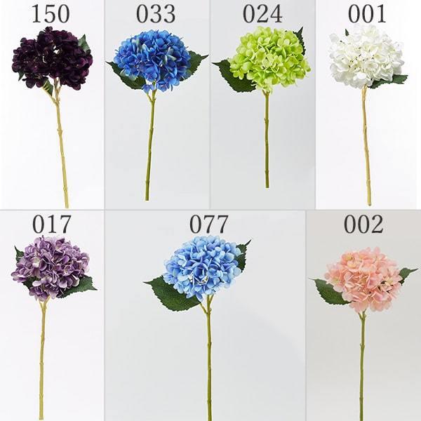 造花 とりよせ品 花びし ハイドレンジア 紫陽花 アジサイ インテリア インテリアフラワー フェイクフラワー シルクフラワー アートフラワー Hnb T0245 造花ドライフラワー専門問屋花びし 通販 Yahoo ショッピング
