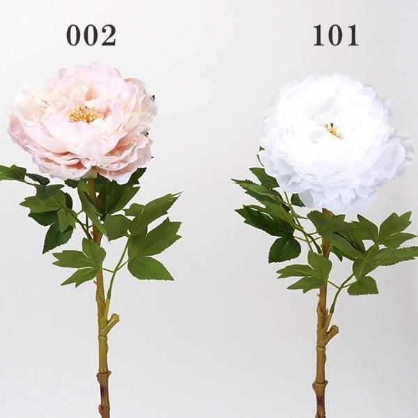 造花 とりよせ品 クイーンピオニー シャクヤク 芍薬 ピオニー ボタン