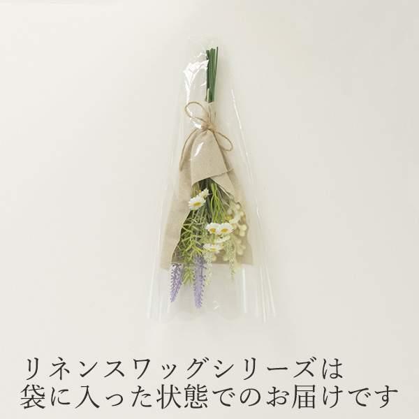 造花 とりよせ品 ラベンダーリネンスワッグ(ラップ付) ハーブ