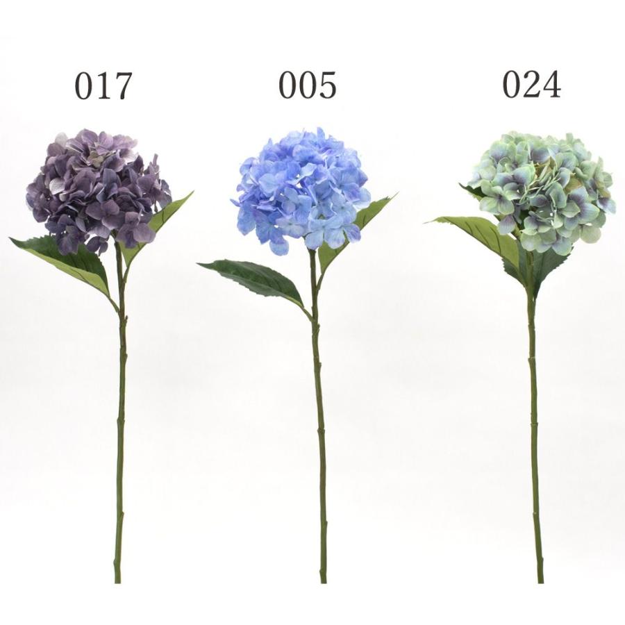 造花 とりよせ品 カロスハイドレンジア ハイドレンジア アジサイ