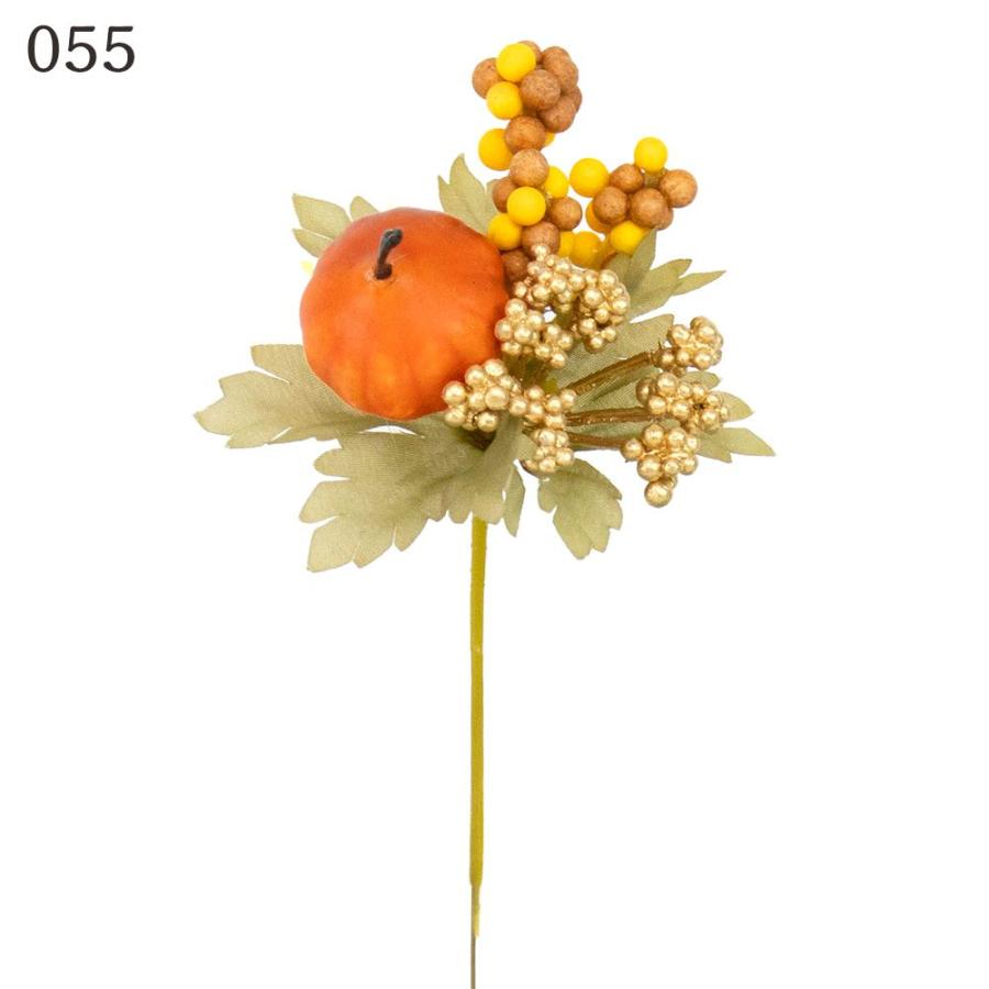 フェイクフルーツ アレンジ用ピック とりよせ品 パンプキンピック