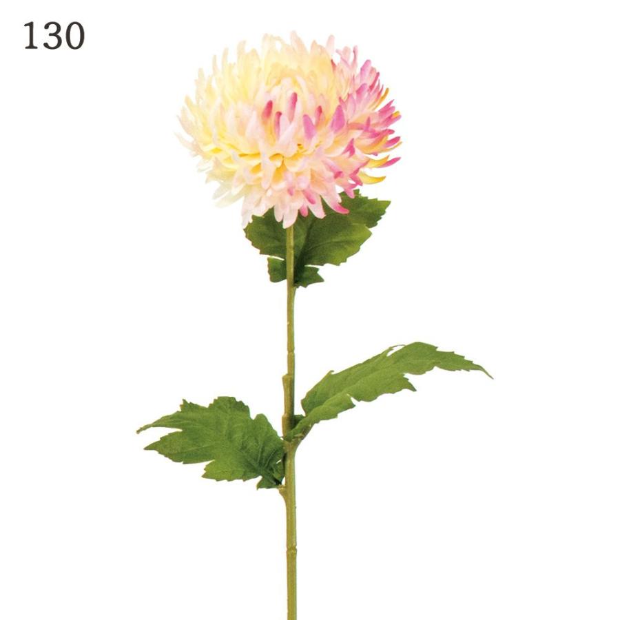 造花 とりよせ品 ニードルデコラマム 菊 キク きく 和 マム