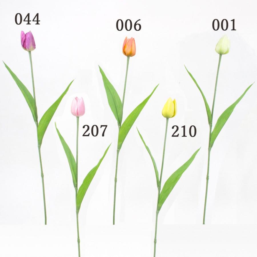 造花 とりよせ品 チアリーチューリップ ピンク オレンジ 黄色 イエロー