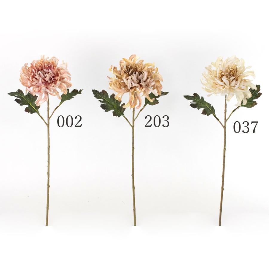 正月 造花 とりよせ品 デコラマム 菊 キク 洋菊 お正月 お正月アレンジ