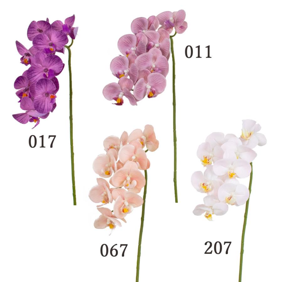 造花 とりよせ品 ココファレノプシス コチョウラン 胡蝶蘭 こちょう