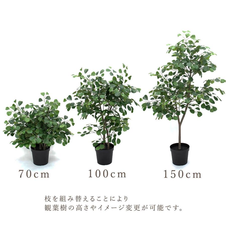 フェイクグリーン 観葉植物 【メーカー直送品】 トライアンギュラスポット(3WAY) 70cm 100cm 150cm《代引不可・他商品との同梱不可》 観葉植物 観葉樹 春_2