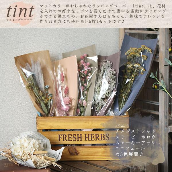 ハンドメイド 資材 》 ☆即日出荷☆HOSHINO ラッピングペーパー