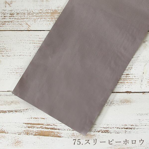 ハンドメイド 資材 》 ☆即日出荷☆HOSHINO ラッピングペーパー