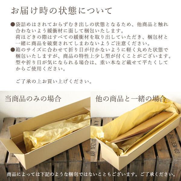 ハンドメイド 資材 》 ☆即日出荷☆HOSHINO ラッピングペーパー