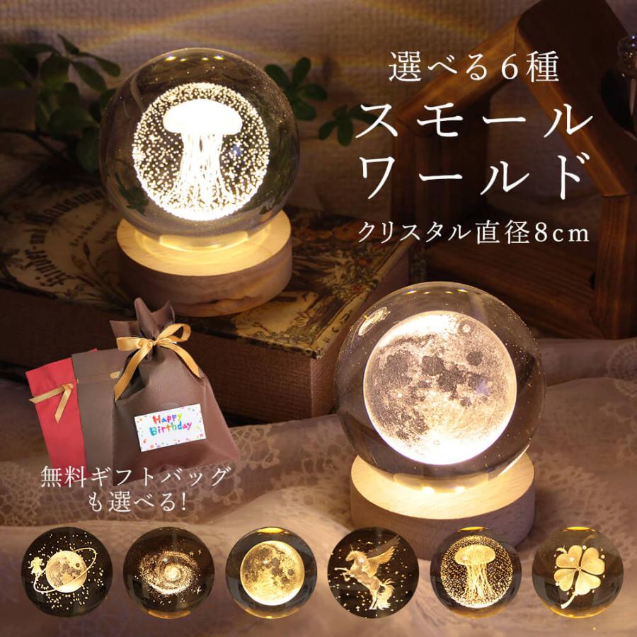 器　ボール　インテリア　海外 デコレーションボール オブジェ インテリアボール 直径 約13.5cm