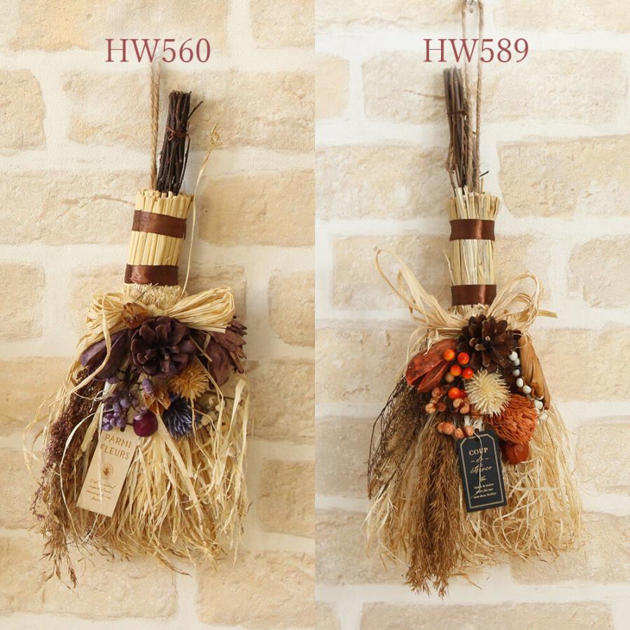 ドライフラワー アレンジ 即日出荷 Kei ドライ木の実のほうきアレンジスワッグ ハロウィン飾りにおすすめ ハロウィン ほうき スワッグ 飾り Kei Hw Swag 造花ドライフラワー専門問屋花びし 通販 Yahoo ショッピング