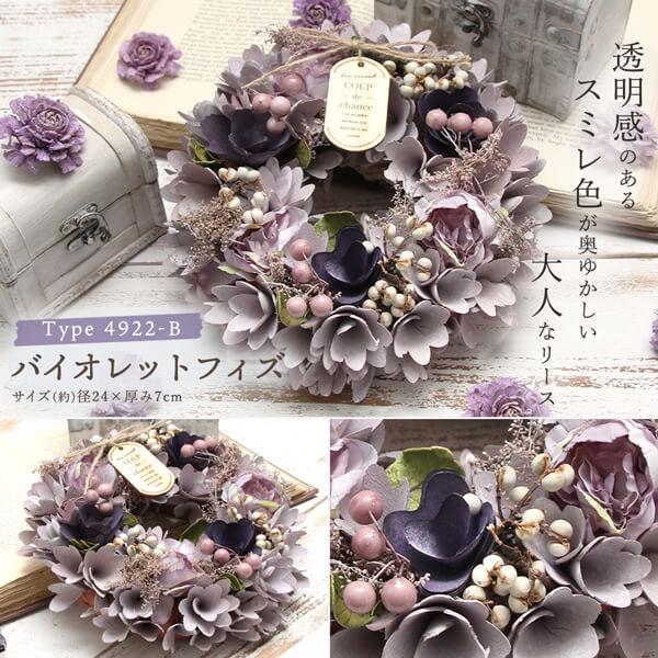 ドライフラワー プレゼント 即日出荷 Kei 送料無料 ドライフラワーや木の実のナチュラルリースm メッセージカード付 リース ドライリース 母の日 Kei Wreath M 造花ドライフラワー専門問屋花びし 通販 Yahoo ショッピング