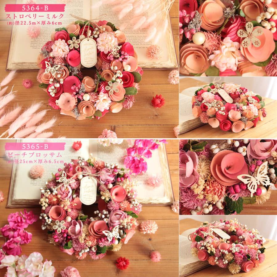 春待ち　ナチュラルドライフラワーオーバルリース　母の日に 春待ち ナチュラルドライフラワーオーバルリース 母の日に