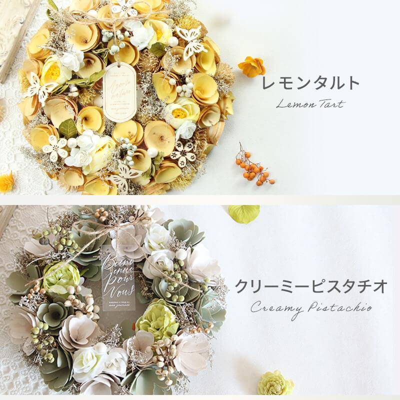 花びし ドライフラワー プレゼント リース 即日出荷 ドライフラワーや