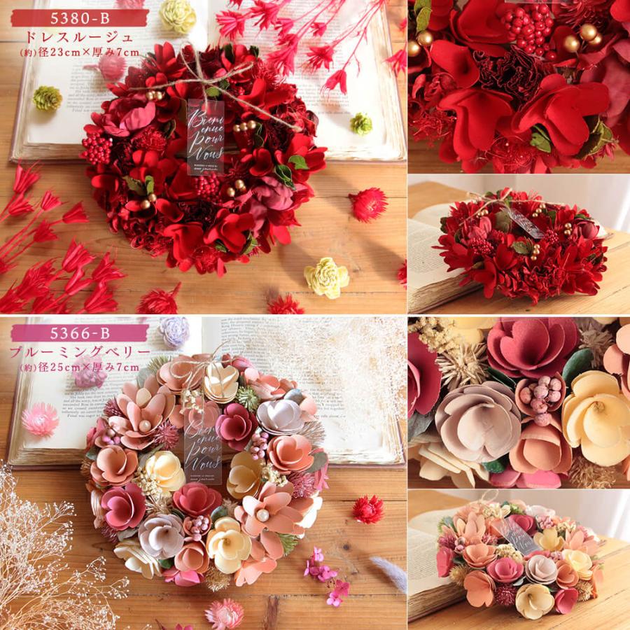 小花のリース プレゼント　母の日　ドライフラワー 母の日 ドライフラワー ナチュラルリース Mサイズ 【ピンク