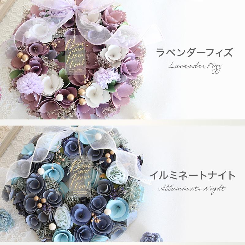 花びし ドライフラワー プレゼント リース 即日出荷 ドライフラワーや