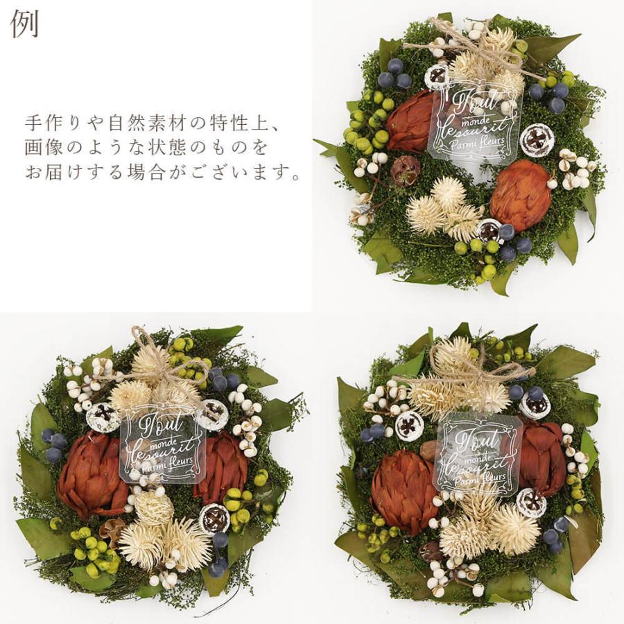 リース》☆即日出荷☆KEI 送料無料☆ドライフラワーや木の実の リース》☆即日出荷☆KEI 送料無料☆ドライフラワーや木の実の