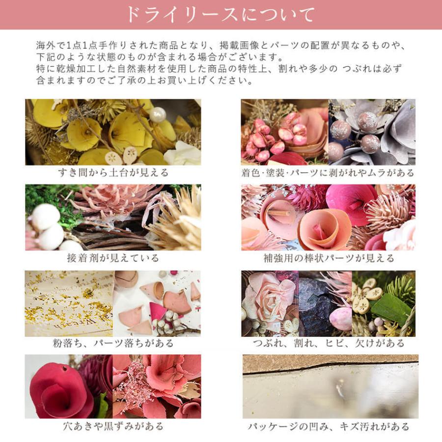 リース 即日出荷 Kei 送料無料 ドライフラワーや木の実のナチュラルリースs メッセージカード付 リース ドライリース プレゼント 母の日 壁 Kei Wreath S 造花ドライフラワー専門問屋花びし 通販 Yahoo ショッピング