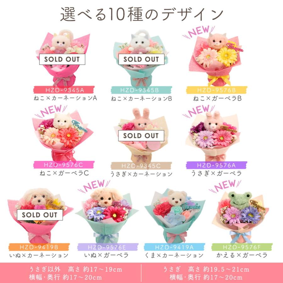 花びし 母の日 遅れてごめんね 造花 プレゼント 即日出荷 ふわふわ