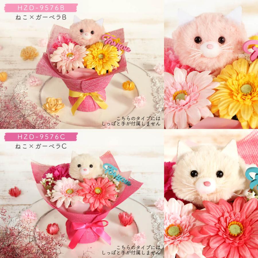 花びし 造花 プレゼント 即日出荷 ふわふわアニマルのアートフラワー