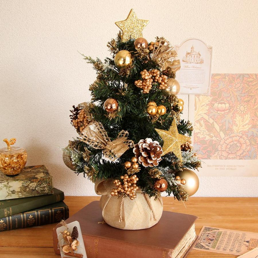 クリスマス ツリー 小さい 》☆即日出荷☆ 木の実のゴールド クリスマス ツリー 小さい 》☆即日出荷☆ 木の実のゴールド