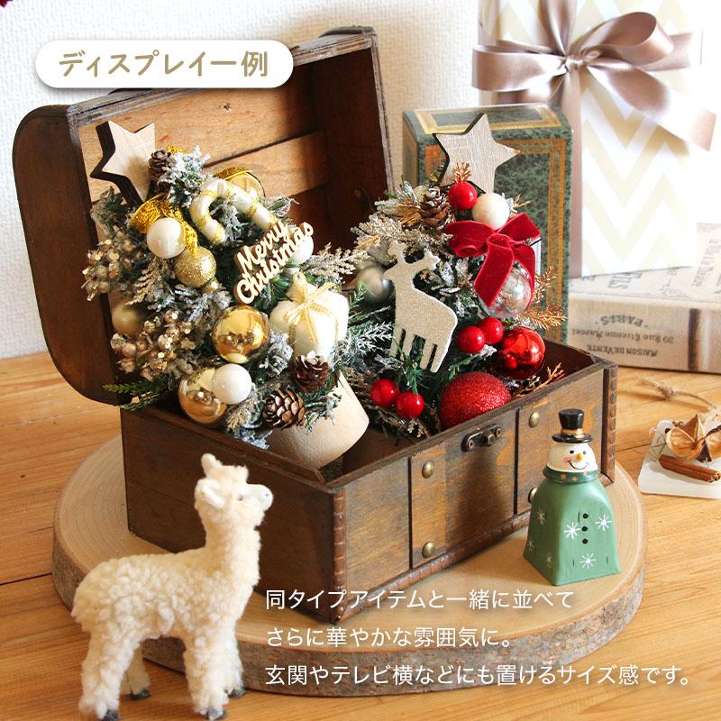 クリスマス ツリー 卓上 ドライフラワー アレンジ 即日出荷 木の実と