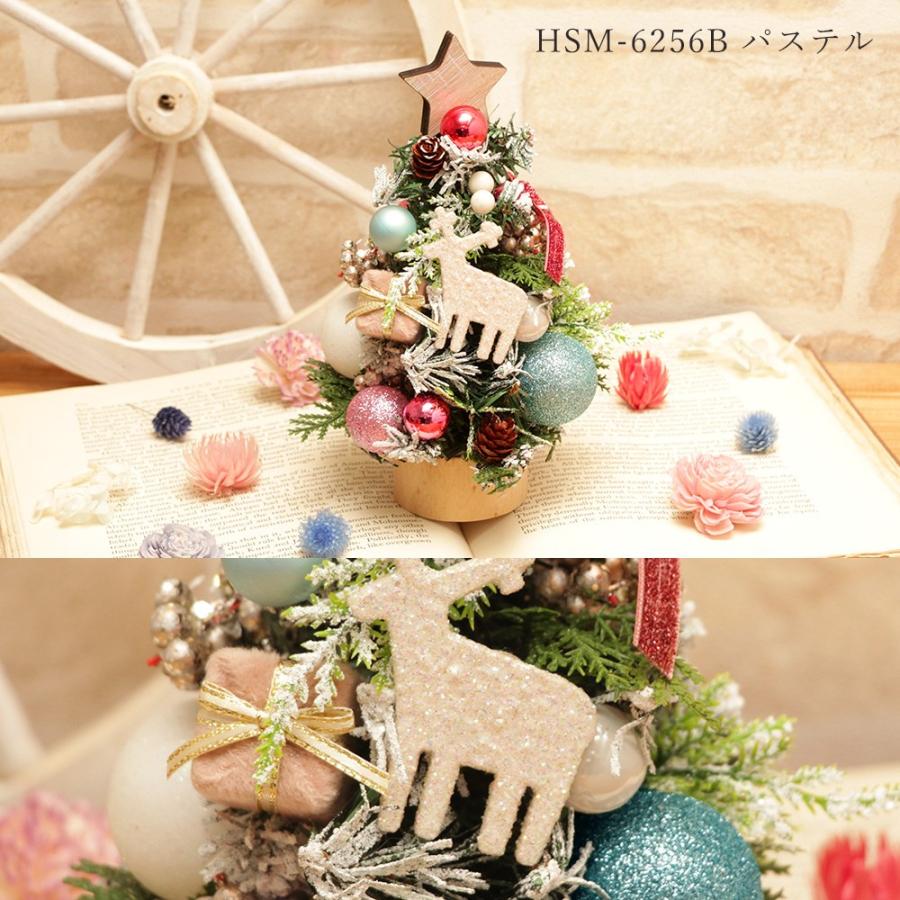 クリスマス ツリー 小さい ドライフラワー アレンジ 即日出荷 クリスマス ツリー 小さい ドライフラワー アレンジ 即日出荷