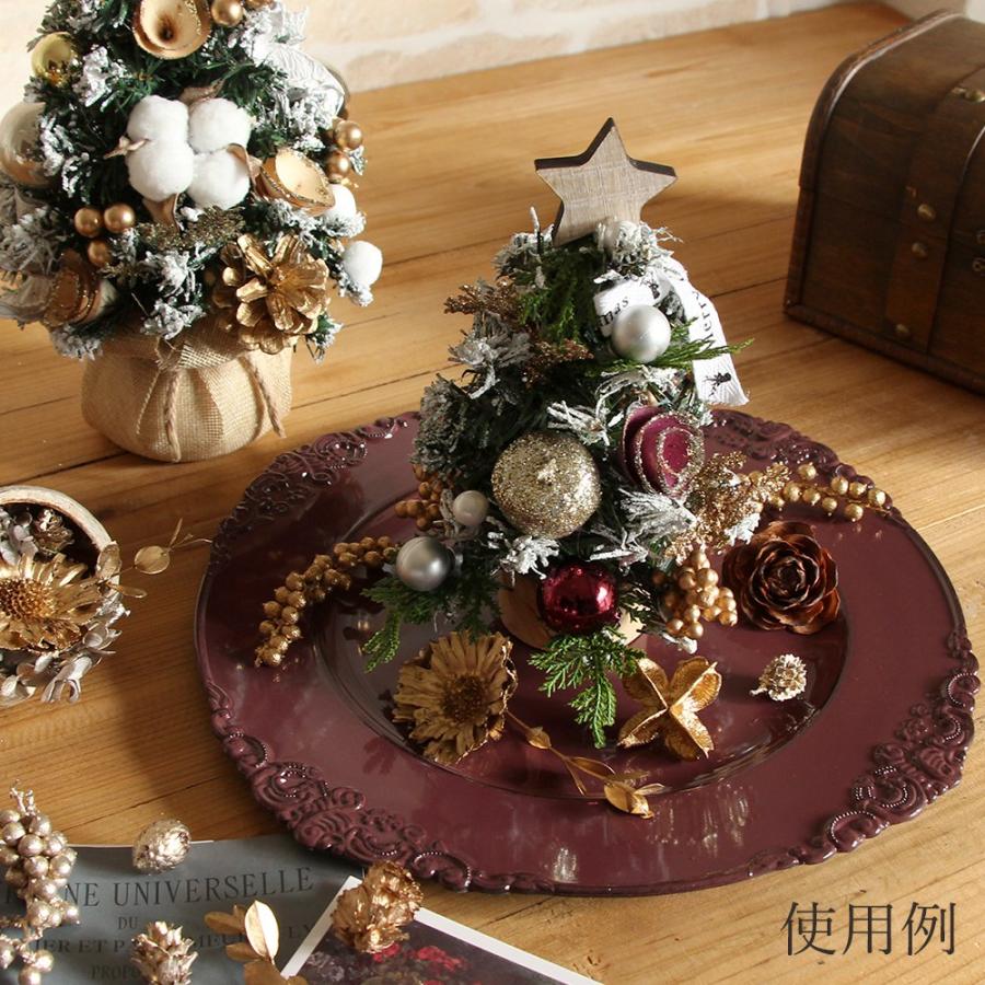 クリスマス ツリー 小さい ドライフラワー アレンジ 即日出荷 クリスマス ツリー 小さい ドライフラワー アレンジ 即日出荷