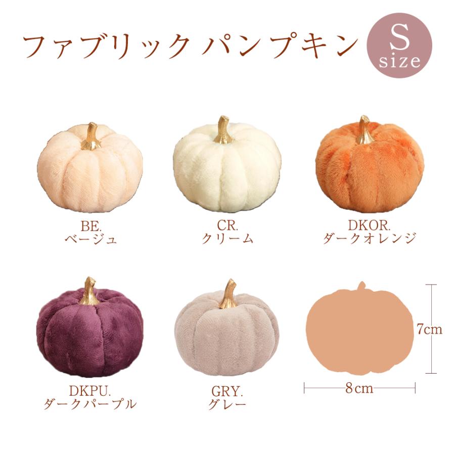 25%OFFクーポン】 ハロウィン かぼちゃ インテリア オブジェ 即日出荷