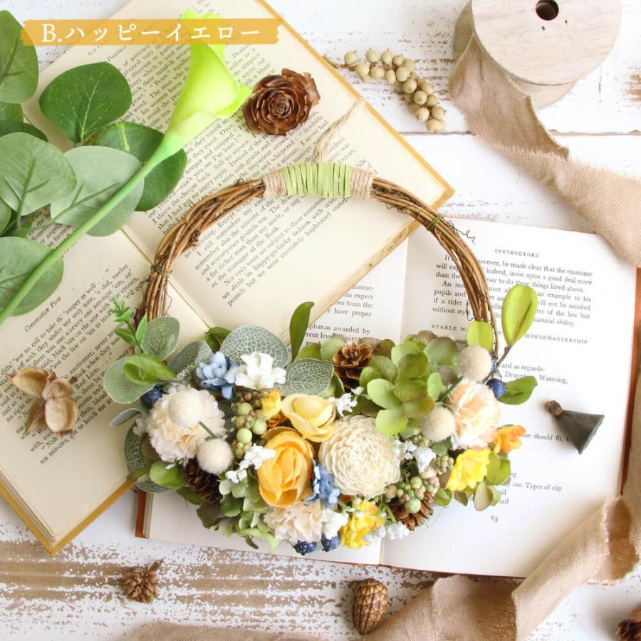 ◇ハーフリース◇ナチュラル◇プレゼント リース ドライフラワー 造花 プレゼント 即日出荷 ナチュラル