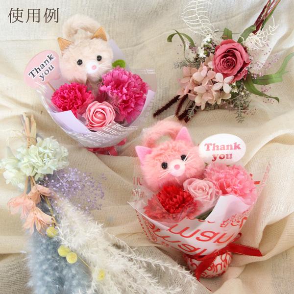 ソープフラワー アレンジ 即日出荷 ソープフラワー ミニブーケ 花束 プレゼント 母の日 卒業祝い 送別会 ソープフラワー 立つブーケ 猫 Mkk Hzd 9013 造花ドライフラワー専門問屋花びし 通販 Yahoo ショッピング