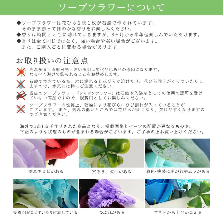 ソープフラワー プレゼント 即日出荷 送料無料 ふわふわネコちゃんのソープフラワーブーケ 敬老の日 お供え 花束 プレゼント 造花 母の日 入学 Mkk Hzd 90 L 造花ドライフラワー専門問屋花びし 通販 Yahoo ショッピング