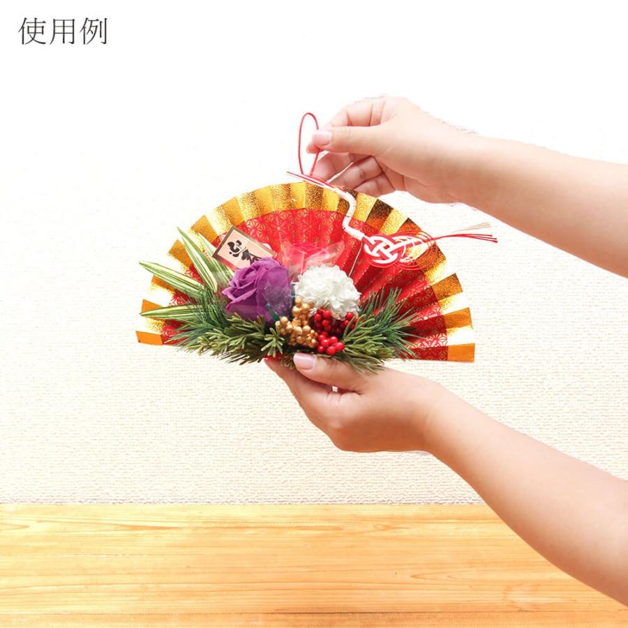 お正月飾り 即日出荷 ソープフラワー 迎春扇飾り 正月飾り お正月飾り 即日出荷 ソープフラワー 迎春扇飾り 正月飾り