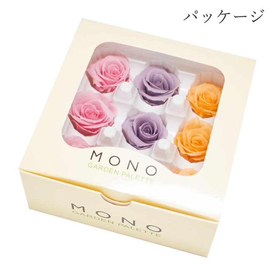 プリザーブドフラワー 花材 即日出荷 リサ ローズ カラーアソート 素材